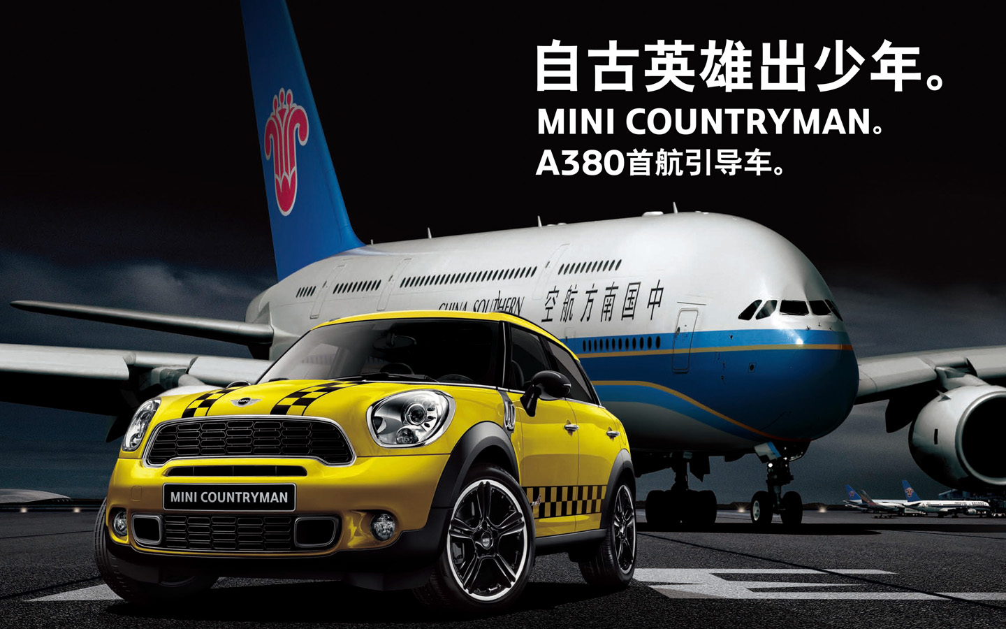 mini 广州白云机场空客a380专用引导车 精美壁纸 高清图片