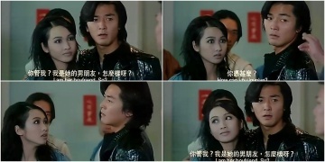 《古惑仔1之人在江湖》全集-高清电影完整版-在线图片